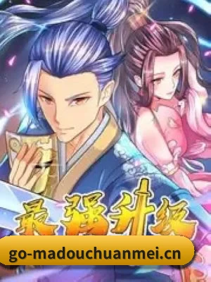 麻豆传媒 应用界面
